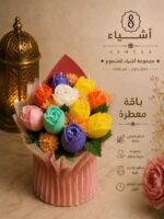 ⁦الباقة الساحرة (10 قطع)⁩ - الصورة ⁦2⁩