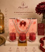 ⁦بوكس الشاي (3 قطع)⁩ - الصورة ⁦3⁩