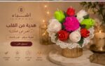 ⁦الباقة الشمعية (20 شمعة)⁩ - الصورة ⁦3⁩