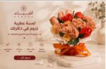 ⁦الباقة الشمعية (11قطعة)⁩ - الصورة ⁦3⁩