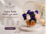 ⁦السلة الشمعية (9 شمعات)⁩ - الصورة ⁦3⁩