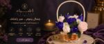⁦السلة الشمعية (9 شمعات)⁩ - الصورة ⁦4⁩